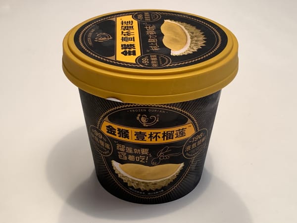 Packaging for the durian product resembles a pint of ice cream